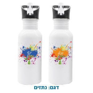 בקבוק אקולוגי עם שם, החל מ-43 ש"ח