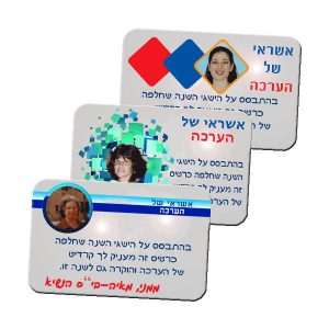 “כרטיס אשראי” ממתכת לאומי