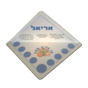 חנוכייה משולשת