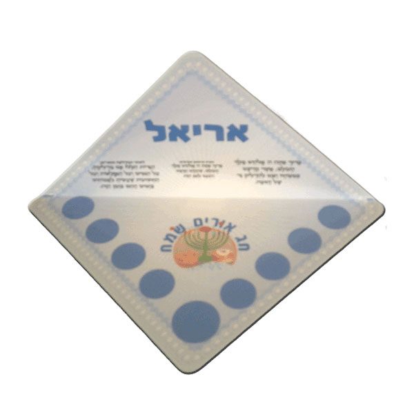 חנוכייה משולשת לילדים עם שם