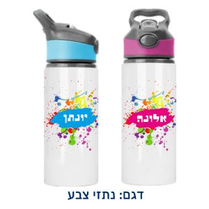 בקבוק מעוצב גדול