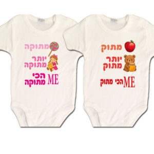 בגד גוף לתינוקות-שרוול קצר