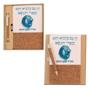 מחברת ממותגת משעם ועט, החל מ-29 ש"ח