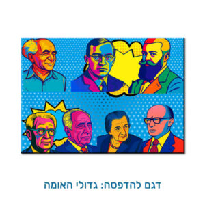 קרש חיתוך מזכוכית