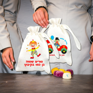 משלוח מנות בשקית ממותגת