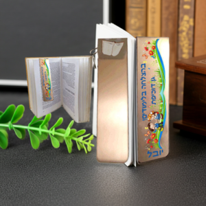 סימנייה לתלייה על הספר, החל מ-13 ש"ח