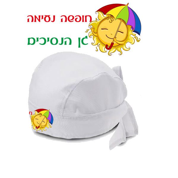 כובע בנדנה (כובע רופאים, כובע פירט) עם הדפסה אישית