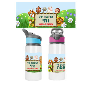 בקבוק מעוצב גדול, החל מ-66 ש"ח