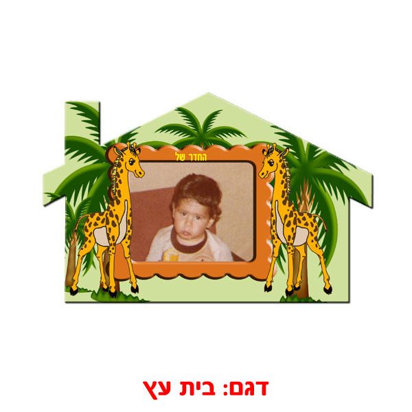 שלט לדלת החדר עשוי עץ מבריק עם תמונה