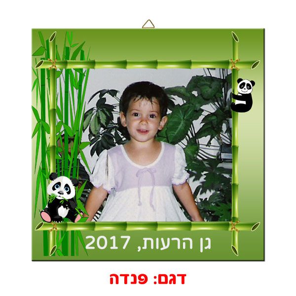 תמונה מרובעת מודפסת על עץ בגימור מבריק