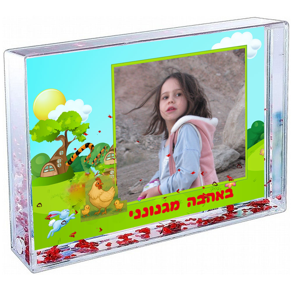 20622-Snowy-Picture-Box-with-Frame תמונה מושלגת - תמונה מושלגת - מעמד מהמם לתמונה בתוך מסגרת מאקריל שקוף עם פתיתי שלג.