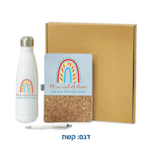 סט מתנה, בקבוק ומחברת