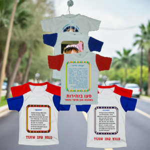 מיני חולצה לרכב, החל מ-36 ש"ח