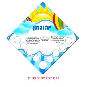 חנוכייה משולשת