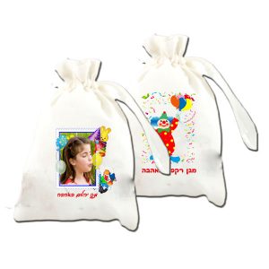 שקית קטנה למשלוח מנות