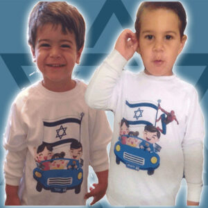 חולצת ילדים לעצמאות