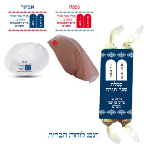 מארז בראשית