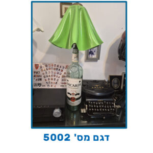 מנורת שולחן מעוצבת 5002