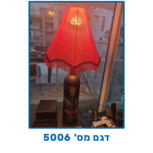 מנורת שולחן מעוצבת 5006