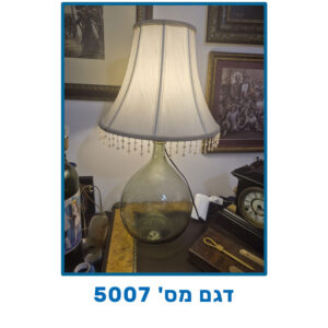 מנורת שולחן מעוצבת 5007