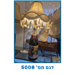 מנורת שולחן מעוצבת 5008