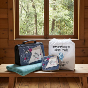 מארז רחצה לגיוס והטבות, החל מ-155 ש"ח