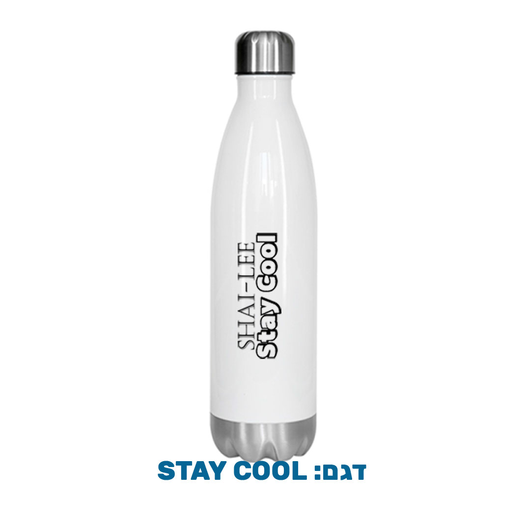 בקבוק תרמי ממותג, החל מ-57 ש"ח – תמונה 5