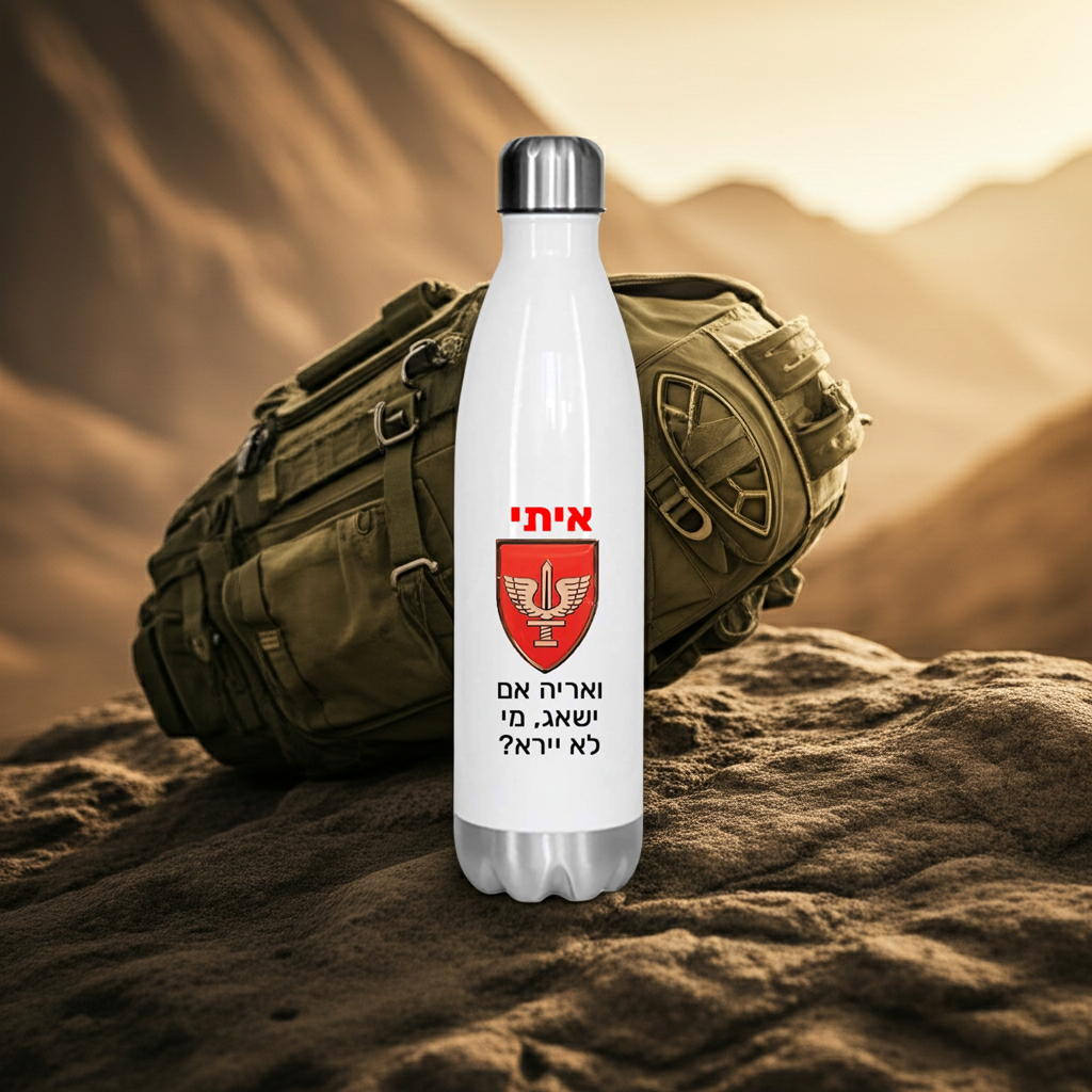 בקבוק תרמי ממותג מנירוסטה בצורת בקבוק באולינג, עם בידוד כפול לשמירה על חום/קור המשקה.