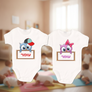 בגד לתינוקות