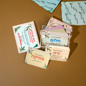 סיפור של מילים, החל מ-29 ש"ח