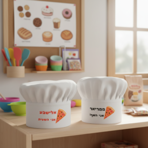כובע שף מודפס לילדים, החל מ-25 ש"ח