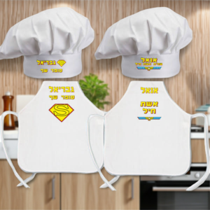 כובע שף וסינר לילדים, החל מ-43 ש"ח