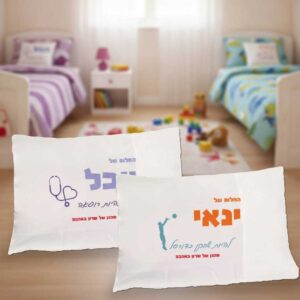 ציפית חלום של ילד