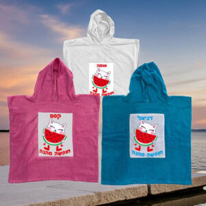 פונצ'ו מגבת לילדים, החל מ-44 ש"ח