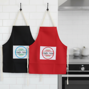 סינר צבעוני לפסח