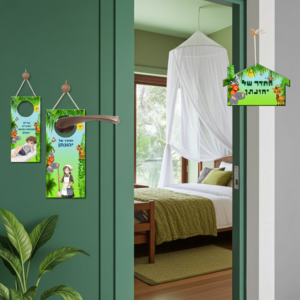 תלי דלת ושלט