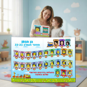 פולדר עם תמונת מחזור