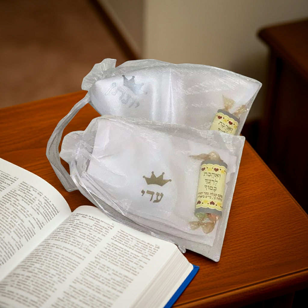 מארז בראשית - כיסויי ראש וסוכריות ספר תורה בשקית אורגנזה - מתנה לקבלת התורה