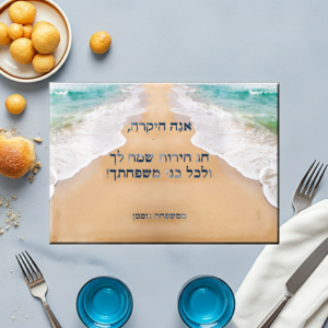 מגש חיתוך מזכוכית, החל מ-57 ש"ח