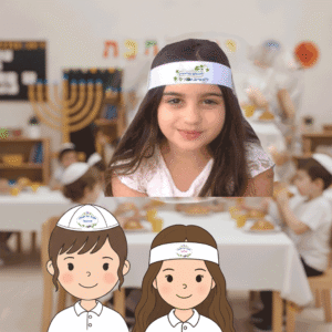 סרט לראש