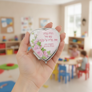 מראת כיס – לב
