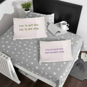 ציפית איכותית לכרית שינה, החל מ-43 ש"ח