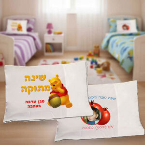 ציפית איכותית לראש השנה