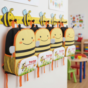 תיק גן לילדים, דבורה
