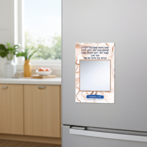 מראה על מגנט, החל מ-22 ש"ח