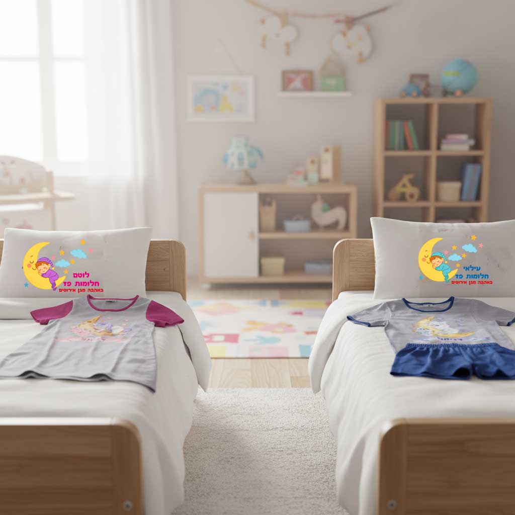 פיג'מה וציפית, החל מ-71 ש"ח