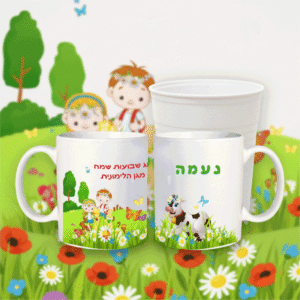 ספל מפלסטיק