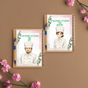 מחברת במיתוג אישי, החל מ-27 ש"ח