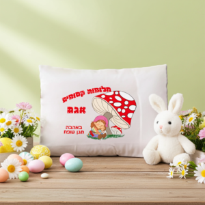 ציפית עם שם, החל מ-36 ש"ח