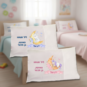 ציפית עם שם